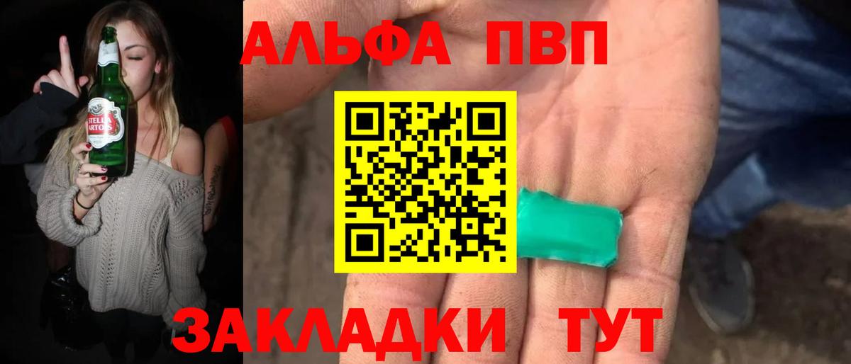 Кокаин Ливны