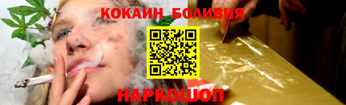 КОКАИН 98%  купить закладку  Кокаин Колумбийский  Ливны  Вход с VPN 