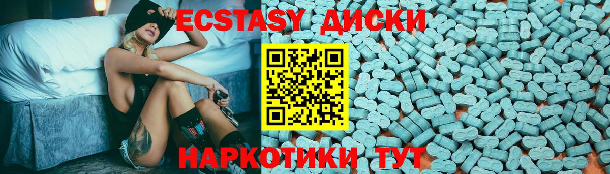 Экстази mix Ливны