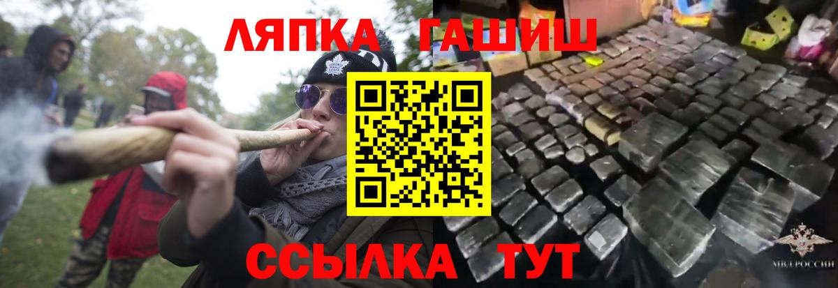 ГАШИШ 40% ТГК  ГАШ ice o lator  Гашиш  Вход с VPN  Ливны 