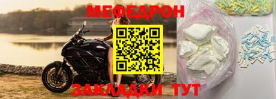 MESCALINE Ставрополь