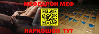 MESCALINE Ставрополь