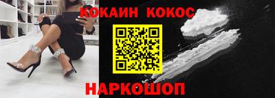 MESCALINE Ставрополь