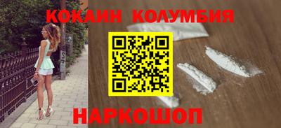 MESCALINE Ставрополь