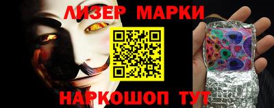 MESCALINE Ставрополь