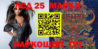 MESCALINE Ставрополь