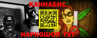 MESCALINE Ставрополь