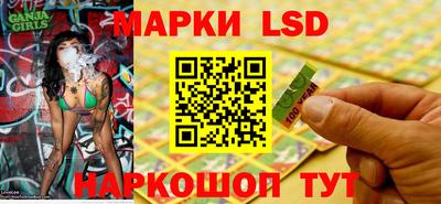 MESCALINE Ставрополь