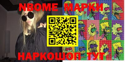 MESCALINE Ставрополь
