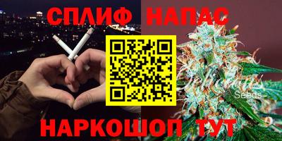 MESCALINE Ставрополь