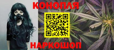 MESCALINE Ставрополь