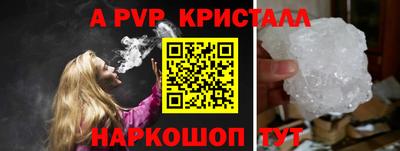 MESCALINE Ставрополь