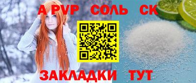MESCALINE Ставрополь