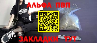 тгк Татарск