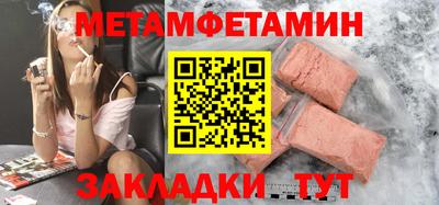 MESCALINE Ставрополь