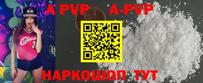 MESCALINE Ставрополь