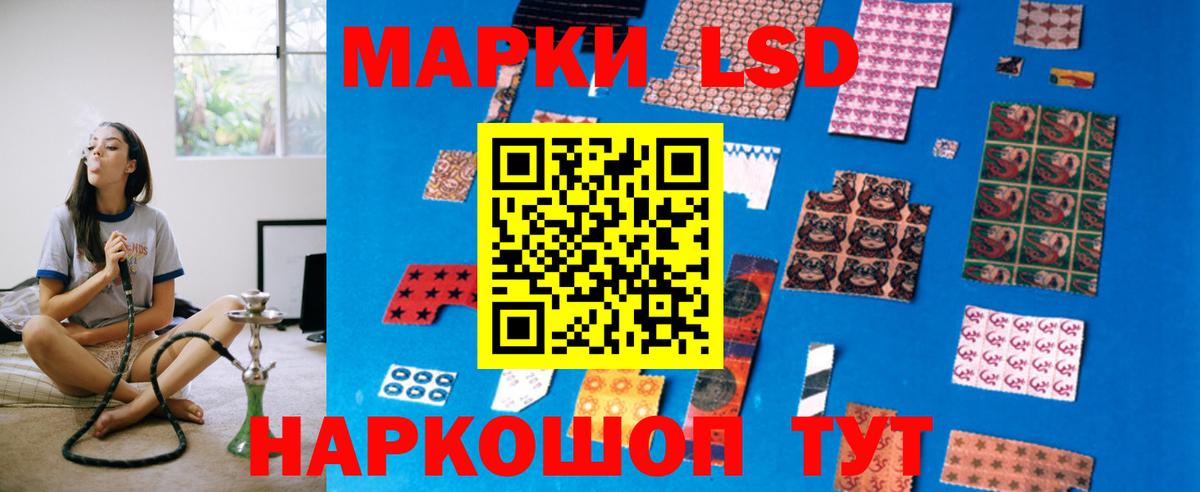 Лсд 25 экстази ecstasy Ливны