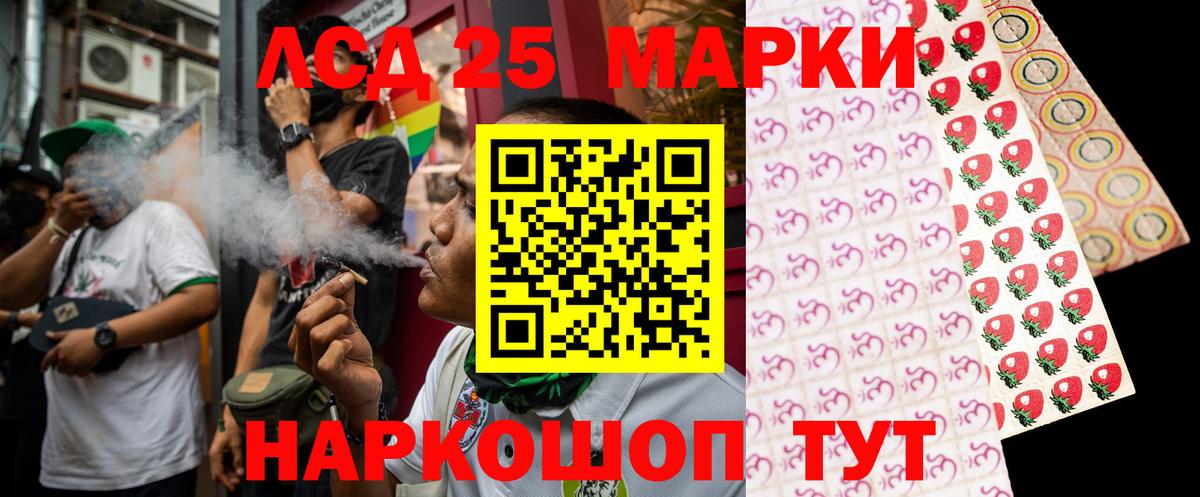 LSD-25 экстази ecstasy  Лсд 25 экстази  Ливны  LSD-25 экстази ecstasy  Вход с VPN 
